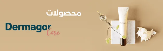 محصولات درماتیپیک